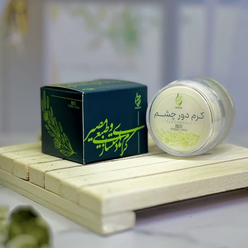 کرم دور چشم مصیر