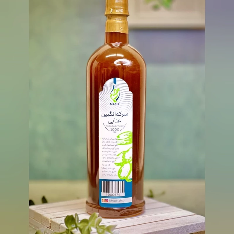 سرکه انگبین عنابی